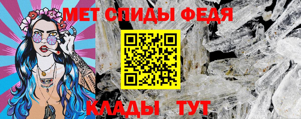 Губкин  АМФЕТАМИН  Вход с VPN  Амфетамин 97% 