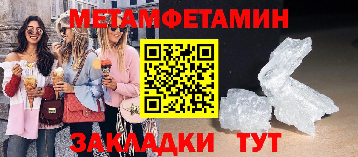 Амфетамин 98% Губкин