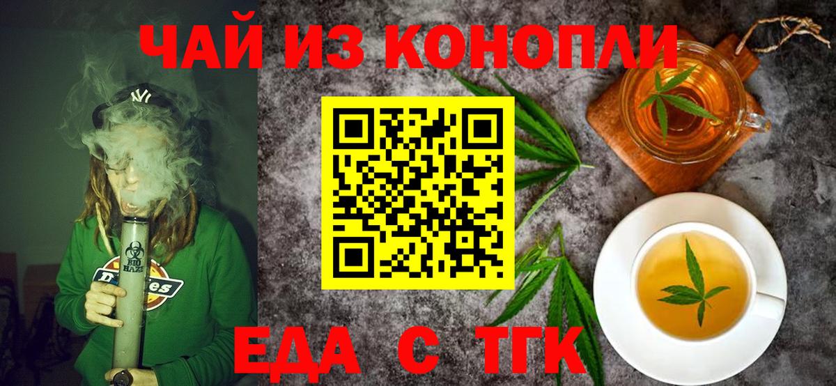 Гашиш  Вход с VPN  МЕТ  Губкин  НБОМе  Меф   МАРИХУАНА  Экстази 