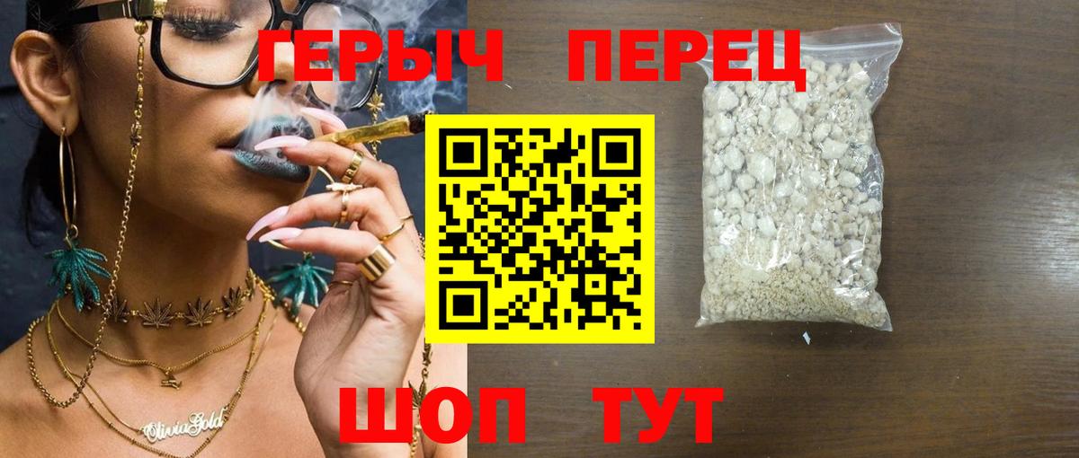 Губкин  ГЕРОИН  Вход с VPN  Героин VHQ 