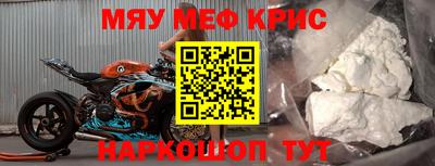 скорость mdpv Кулебаки