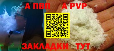 скорость mdpv Кулебаки