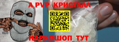 скорость mdpv Кулебаки