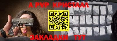 скорость mdpv Кулебаки