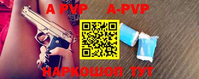 скорость mdpv Кулебаки