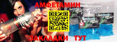 скорость Кунгур