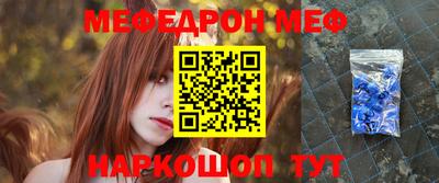 скорость Кунгур