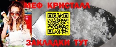 скорость mdpv Кулебаки