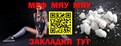 скорость Кунгур