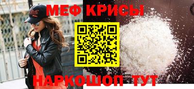 скорость Кунгур