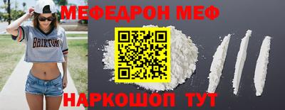 скорость mdpv Кулебаки