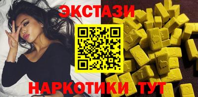 скорость Кунгур