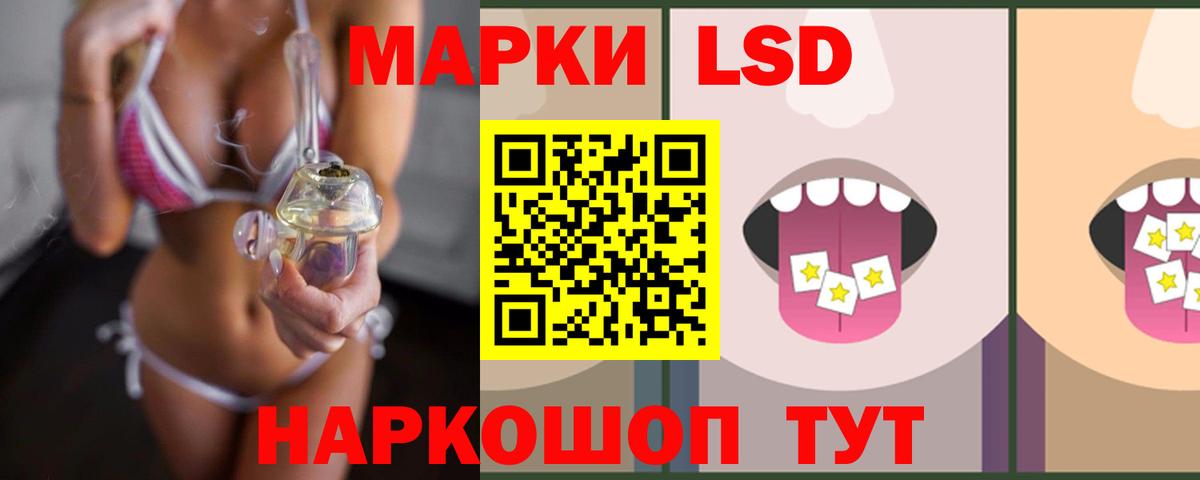 LSD-25 экстази ecstasy  ЛСД экстази  Вход с VPN  Губкин  LSD-25 экстази ecstasy 