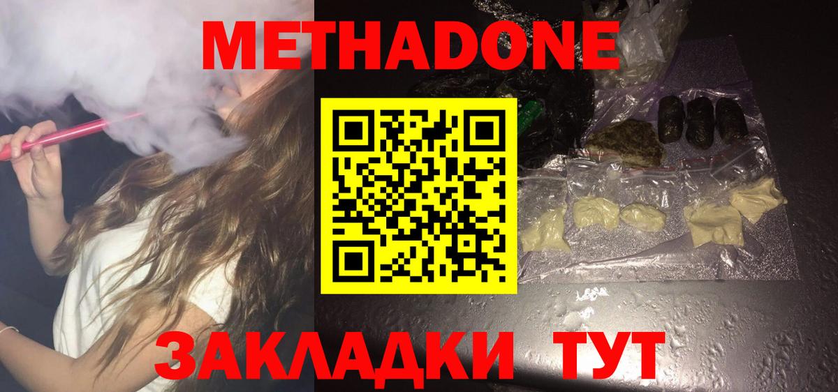 blacksprut ONION  Вход с VPN  Губкин  мориарти как зайти  Метадон кристалл 