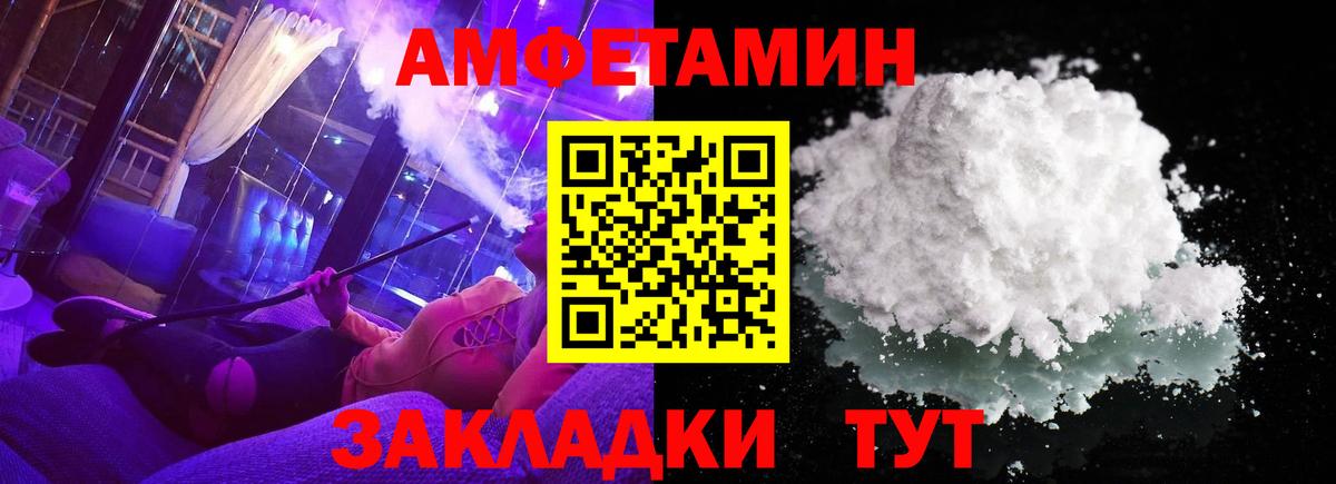 Губкин  Метамфетамин винт  Метамфетамин винт  Вход с VPN 