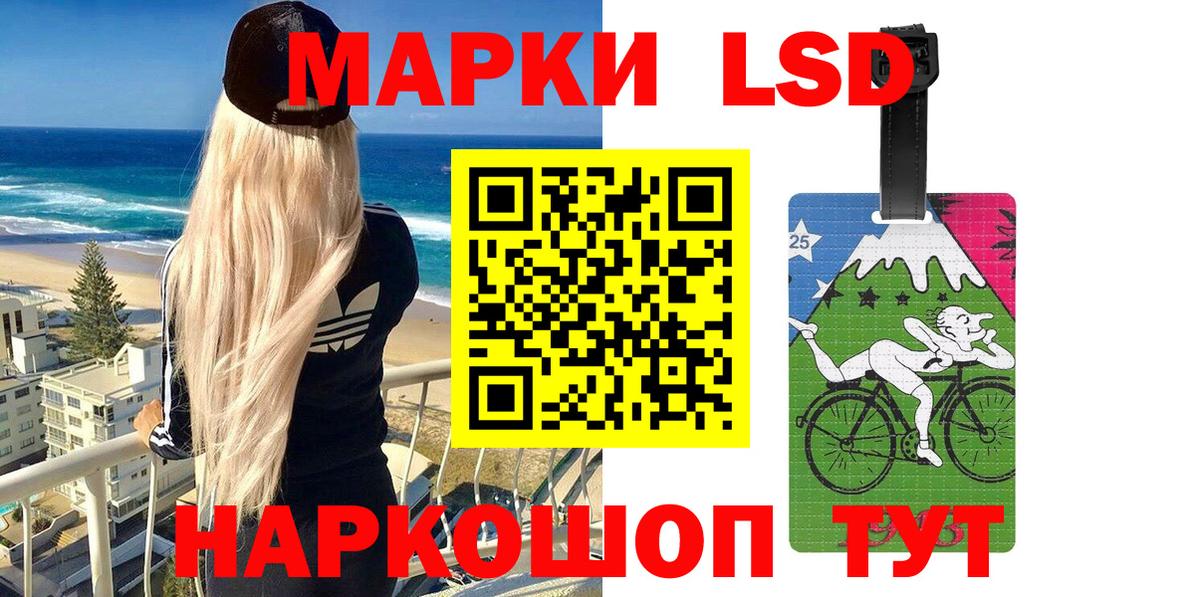 Марки N-bome 1,5мг  Марки N-bome 1,5мг  купить наркотик  Вход с VPN  Губкин 