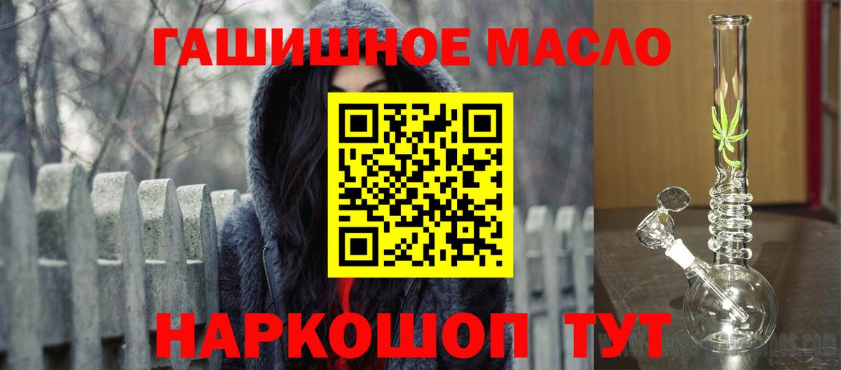 Бошки Шишки Губкин