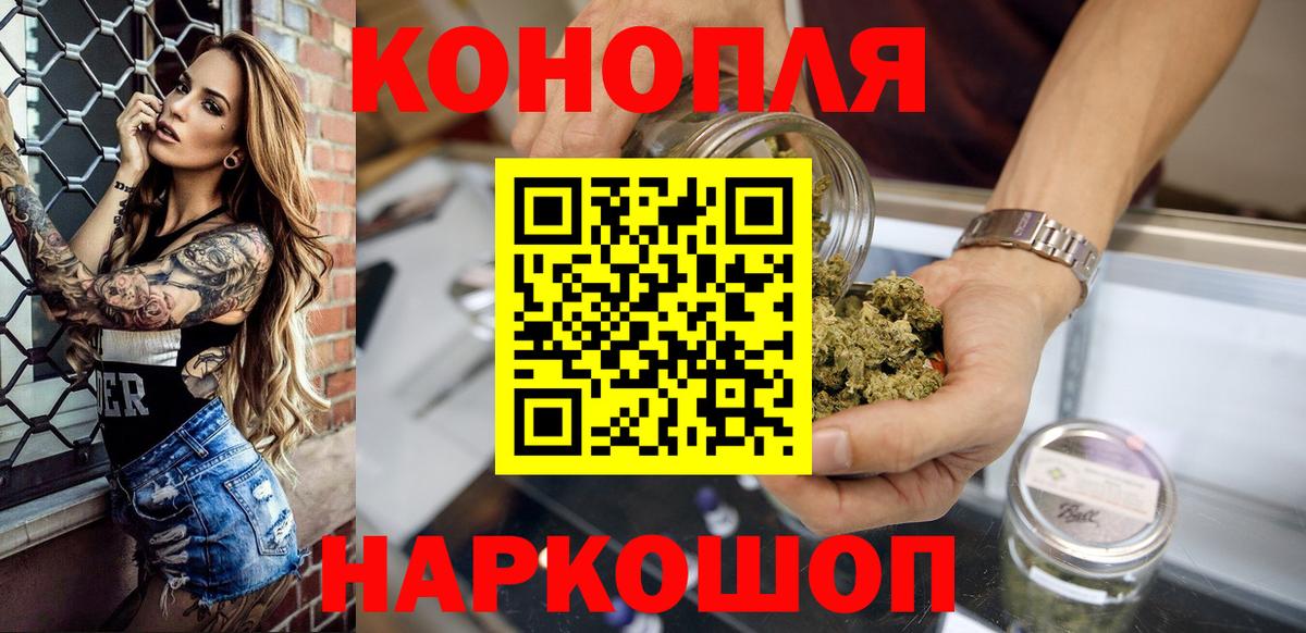 Бошки Шишки ГИДРОПОН  МАРИХУАНА THC 21%  МАРИХУАНА марихуана  Губкин  Вход с VPN 